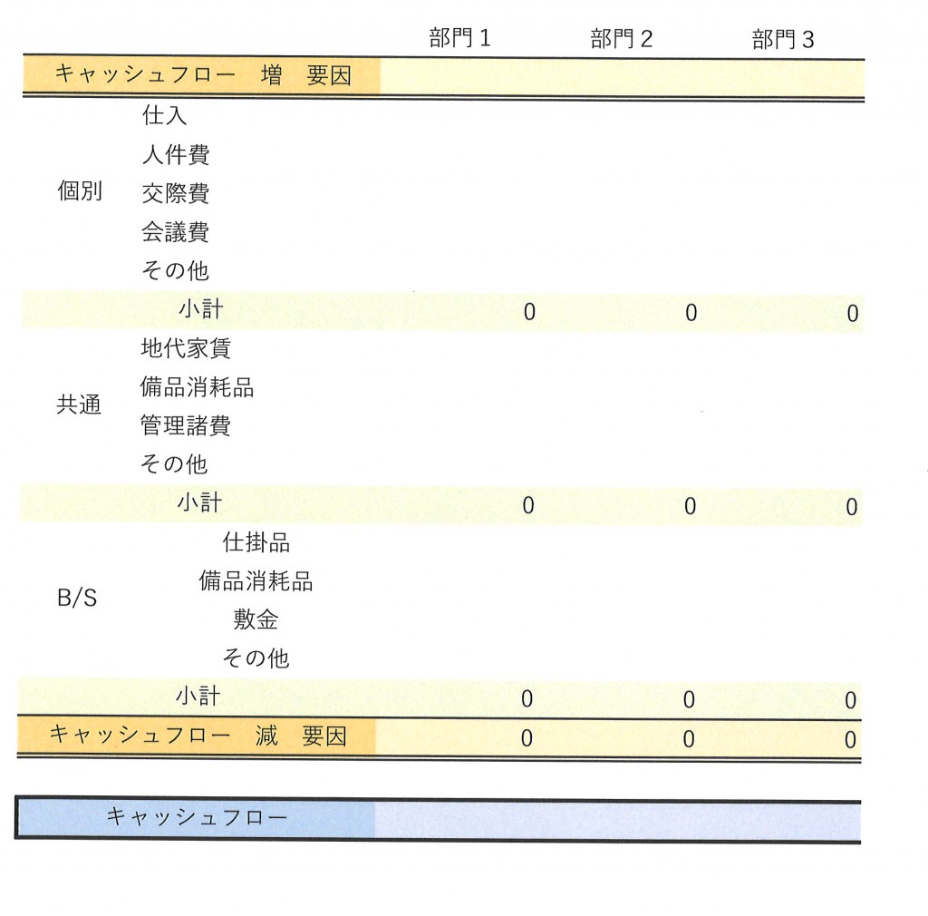 20160902085133_00001